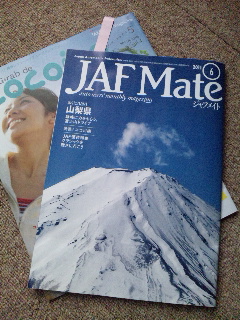 2011年6月 ＪＡＦ様